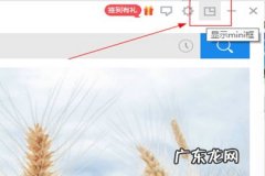 金山词霸锁屏单词要自启动才能用 金山词霸怎么关闭自动启动