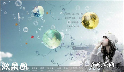 照片泡泡特效怎么弄的 美图秀秀泡泡效果怎么做