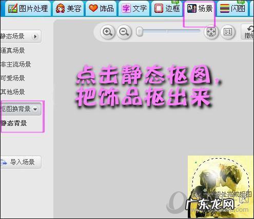 照片泡泡特效怎么弄的 美图秀秀泡泡效果怎么做