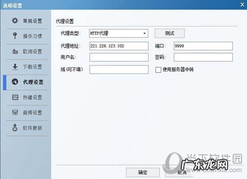 酷狗音乐国外用不了,版权限制怎么办 酷狗音乐海外不能使用怎么办