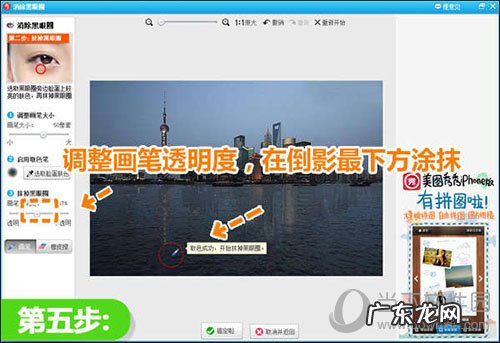 美图秀秀适合夜景的滤镜 美图秀秀夜景倒影怎么做