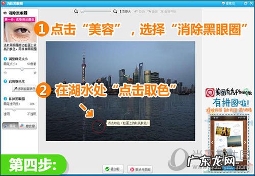 美图秀秀适合夜景的滤镜 美图秀秀夜景倒影怎么做