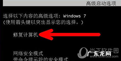 电脑打开后不显示图标 电脑启动后不显示图标怎么办