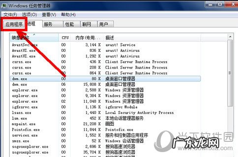 电脑打开后不显示图标 电脑启动后不显示图标怎么办
