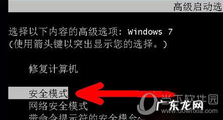 电脑打开后不显示图标 电脑启动后不显示图标怎么办