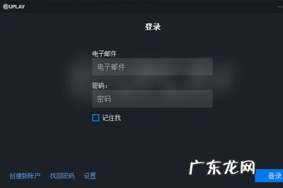 uplay全境封锁2免费领取 全境封锁2Uplay预购下载方法