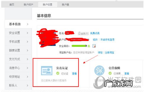 阿里旺旺好友上限怎么办