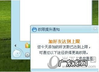 阿里旺旺好友上限怎么办