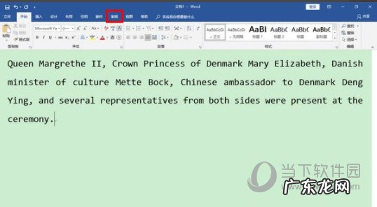 word文档如何英译汉 Word2019怎样进行全文翻译
