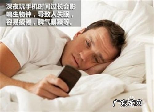 玩手机的害处,青少年沉迷手机的危害?