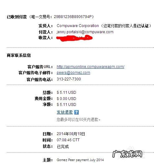 挂机网赚，利用电脑挂机赚钱,自动挂机刷平台赚钱？