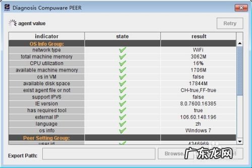 挂机网赚，利用电脑挂机赚钱,自动挂机刷平台赚钱？
