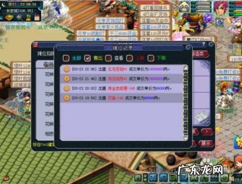 梦幻西游老区怎么挂机赚钱,梦幻西游5开赚钱教程?