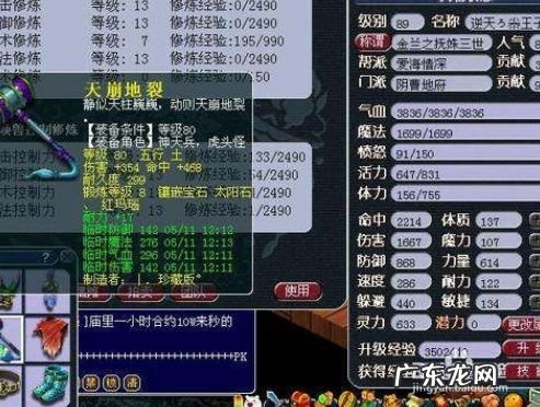 梦幻西游老区怎么挂机赚钱,梦幻西游5开赚钱教程?