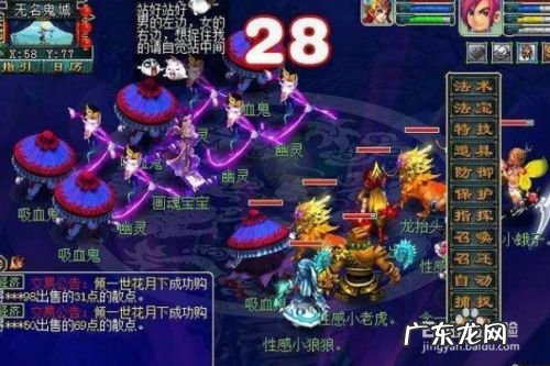 梦幻西游老区怎么挂机赚钱,梦幻西游5开赚钱教程?