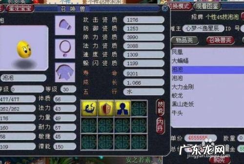 梦幻西游老区怎么挂机赚钱,梦幻西游5开赚钱教程?