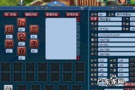 梦幻西游老区怎么挂机赚钱,梦幻西游5开赚钱教程?