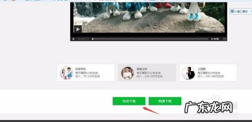 最新电脑挂机赚钱教程办法，网上赚钱,网上任务赚钱？