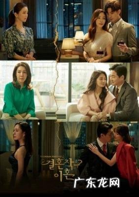 电视剧婚变分集剧情 婚变剧情