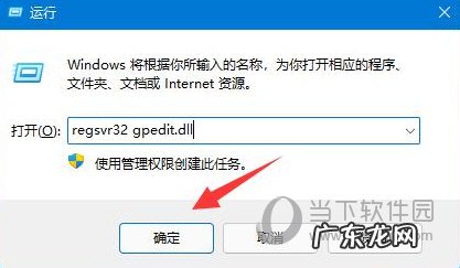 windows10策略编辑器怎么打开 Windows11组策略编辑器打不开怎么办