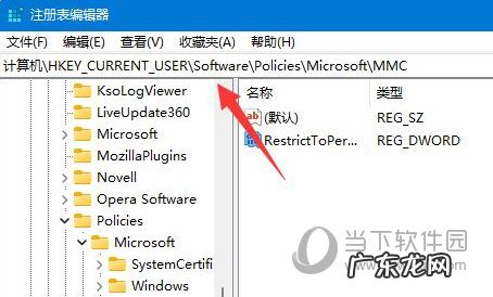 windows10策略编辑器怎么打开 Windows11组策略编辑器打不开怎么办