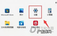 windows12系统 Windows11系统怎么开启VT