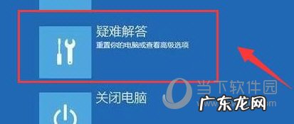 windows12系统 Windows11系统怎么开启VT