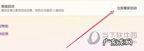windows12系统 Windows11系统怎么开启VT