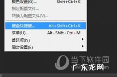ps ctrl+z只能后退一步 PSCC怎么设置CTRL+Z连续撤回