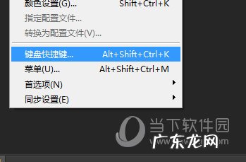 ps ctrl+z只能后退一步 PSCC怎么设置CTRL+Z连续撤回
