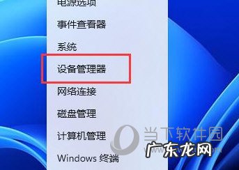 win10电脑系统字体缺失 Windows11字体缺失怎么办