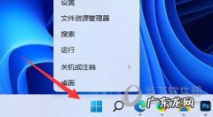 win10电脑系统字体缺失 Windows11字体缺失怎么办