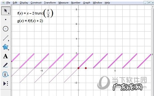 锐角三角函数图像画法 几何画板怎么画V型尖波函数图像