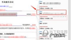 wps怎么换颜色 wps2019怎么更改修订颜色