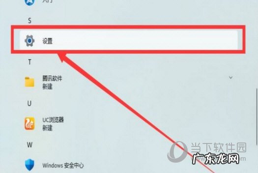 win 10电脑更新的驱动在哪里 Windows11怎么更新驱动