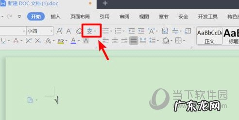 wps怎么在方框里打勾 wps2019怎么插入打钩的方框