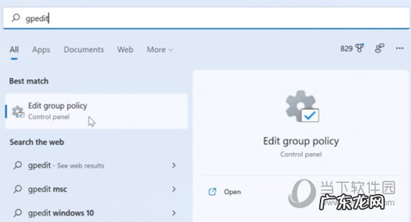 windows10怎么取消锁屏 Window11怎么禁用锁定屏幕