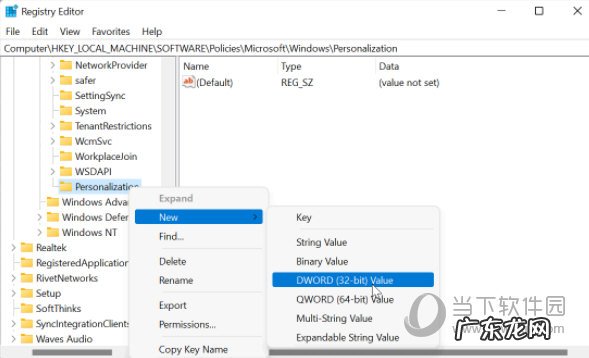 windows10怎么取消锁屏 Window11怎么禁用锁定屏幕
