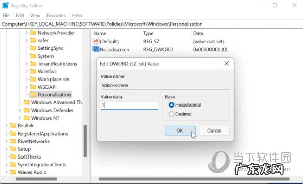 windows10怎么取消锁屏 Window11怎么禁用锁定屏幕