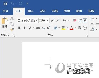word2010悬浮工具栏 Word2019怎么显示悬浮工具栏