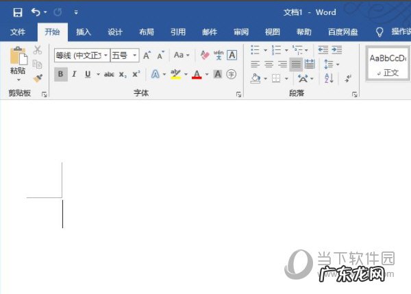 word浮动工具栏设置 Word2019怎么显示浮动工具栏