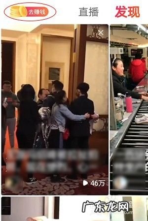 使用手机app“全民小视频”赚钱方法,比较靠谱的赚零钱软件?