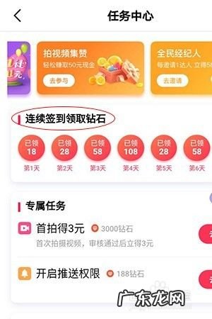 使用手机app“全民小视频”赚钱方法,比较靠谱的赚零钱软件?