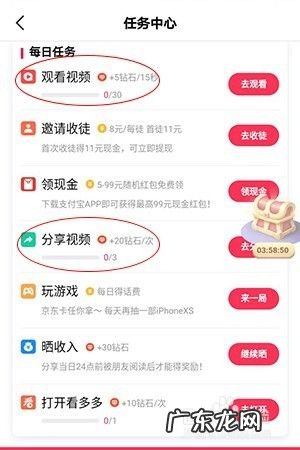 使用手机app“全民小视频”赚钱方法,比较靠谱的赚零钱软件?