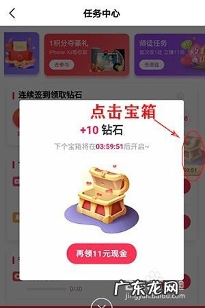 使用手机app“全民小视频”赚钱方法,比较靠谱的赚零钱软件?