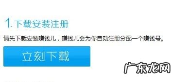 如何用手机赚钱,刷抖音一天赚四五百块?