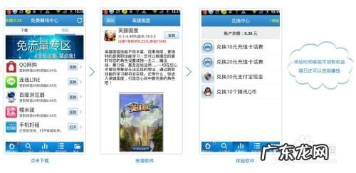 如何用手机赚钱,刷抖音一天赚四五百块?