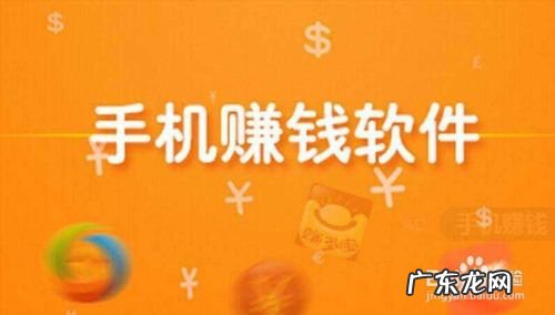 手机赚钱的秘诀,捡手机的窍门?