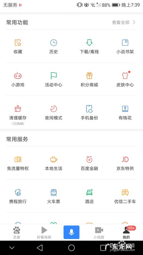 怎样通过手机赚钱,手机上如何赚钱 正规?