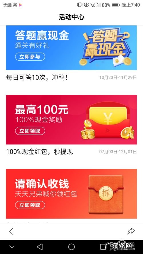 怎样通过手机赚钱,手机上如何赚钱 正规?